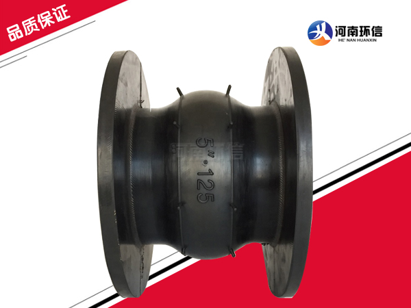 翻邊（biān）橡膠接頭球體